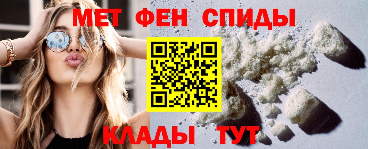 АМФ  АМФЕТАМИН Premium  omg ссылка  Канск  Вход с VPN 