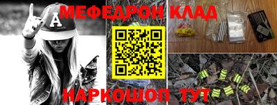 прущая мука Донской