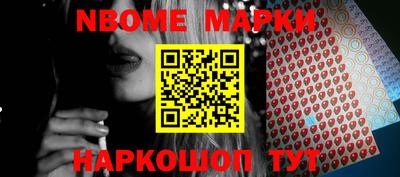 наркотики Донецк