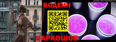 наркотики Донецк