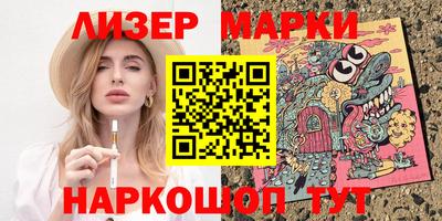 наркотики Донецк