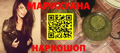 наркотики Донецк