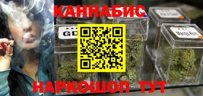 наркотики Донецк