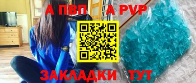 прущая мука Донской