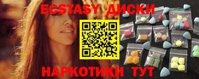 наркотики Донецк
