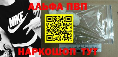 наркотики Донецк