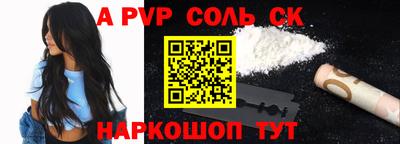 наркотики Донецк