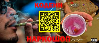 наркотики Донецк