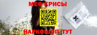прущая мука Донской