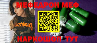 прущая мука Донской