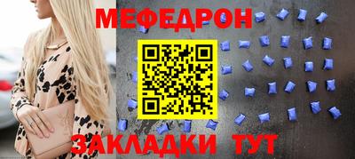 наркотики Донецк