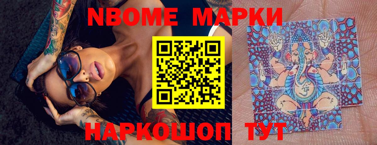 Лсд 25 экстази кислота Канск