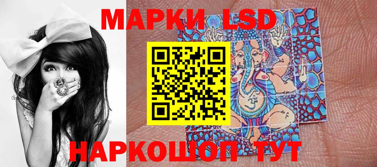 Канск  Марки NBOMe 1,5мг  Марки NBOMe 1,5мг  Вход с VPN 
